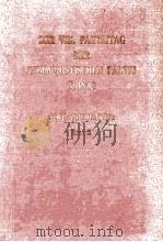 DER VIII. PARTEITAG DER KOMMUNISTISCHEN PARTEI CHINAS DISKUSSIONSBEITRAGE BAND II 1956 PDF电子版封面