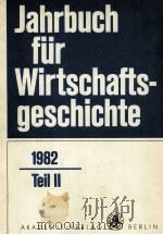 JAHRBUCH FüR WIRTSCHAFTSGESCHICHTE 1982 TEIL II 1982 PDF电子版封面