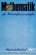 MATHEMATIK FüR WIRTSCHAFTSWISSENSCHAFTEN FACHSCHULLEHRBUCH TEIL IV 1980 PDF电子版封面