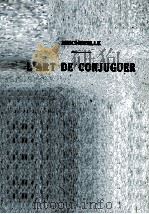 L‘ART DE CONJUGUER（ PDF版）