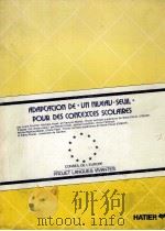 ADAPTATION DE 《UN NIVEAU-SEUIL》POUR DES  CONTEXTES SCOLAIRES（1979 PDF版）