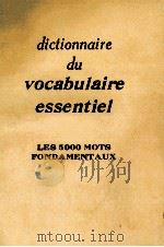 DICTIONNAIRE DU VOCABULAIRE ESSENTIEL（LES 5000 MOTS FONDAMENTAUX）（1963 PDF版）
