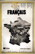 EN FRAN?AIS PREMIéRE PARTIE 1970 PDF电子版封面
