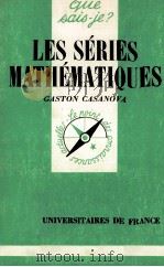 LES SéRIES MATHéMATIQUES 1974 PDF电子版封面 GASTON CASANOVA
