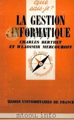 LA SCIENCE ADMINISTRATIVE（1980 PDF版）