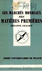 LES MARCHéS MONDIAUX DES MATIèRES PREMIèRES（1984 PDF版）