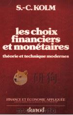 LES CHOIX FINANCIERS ET MONéTAIRES THéORIE ET TECHNIQUE MODERNES     PDF电子版封面    S-C.KOLM 