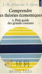 COMPRENSRE LES THéORIES éCONOMIQUES 1983 PDF电子版封面 2020065681 J.M.ALBERTINI