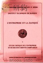 L'ENTREPRISE ET LA BANQUE 1 1980 PDF电子版封面