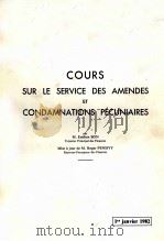 COURS SUR LE SERVICE DES AMENDED ET CONDAMNATIONS PéCUNIAIRES（1982 PDF版）