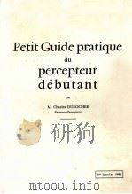 PETIT GUIDE PRATIQUE DU PERCEPTEUR DéBUTANT 1981 PDF电子版封面