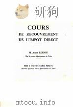 COURS DE RECOUVREMENT DE L'IMP?T DIRECT PDF电子版封面 M.ANDRé LENAIN