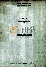 SERIE 2 C.I. CONTRIBUTIONS INDIRECTES 1982 PDF电子版封面
