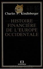 HISTOIRE FIACIèRE DE L'EUROPE OCCIDENTALE 1986 PDF电子版封面 271781034X