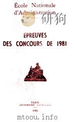 éPREUVES DES CONCOURS DE 1981 1982 PDF电子版封面