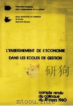 L'ENSEIGNMENT DE L'ECONOMIE DANS LES ECLES DE GESTION 1980 PDF电子版封面
