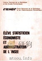éLèVE STSTISTICEN éCONOMISTE ET ADMINSTRATEUR PDF电子版封面