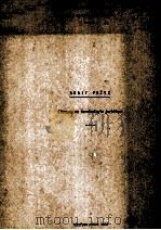 DROIT PRIVE（ PDF版）