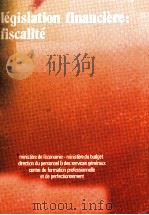 LEGISLATION FINANCIERE TRESOR 2 VOLUME 1980 PDF电子版封面