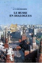 LE RUSSE EN DIALOGUES 1984 PDF电子版封面 A.N.CHTCHOUKINE