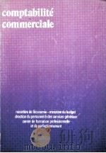 COMPTABILITE COMMERCIALE 1977 PDF电子版封面 AIMé ROMANI