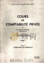 COURS DE COMPTABILITé PRIVéE TOME 1 LIVRE I COMPTABILITé GéNéRALE 1982 PDF电子版封面