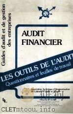 AUDIT FINANCIER（1983 PDF版）