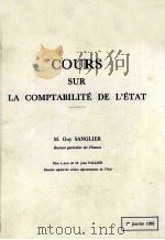 COURS SUR LA COMPTABILITé DE L'éTAT 1982 PDF电子版封面 M.GUY SANGLIER