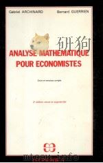ANALYSE MATHEMATIQUE POUR ECONOMISTES 1984 PDF电子版封面