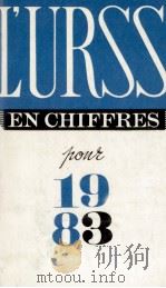L'URSS EN CHIFFRES POUR 1983 1984 PDF电子版封面