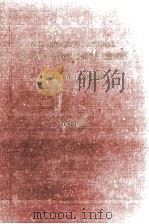VIIIE CONGRES NATIONAL DU PARTI COMMUNISTE CHINOIS RECUEIL DE DOCUMENTS I DOCUMENTS 1956 PDF电子版封面