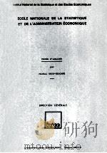 COURS D'ANALYSE（1976 PDF版）
