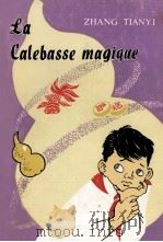 LA CALEBASSE MAGIQUE 1982 PDF电子版封面 ZHANG TIANYI