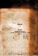 INFORMATIQUE FASCICULE 6 L'INFORMATIQUE à LA D.G.I.TRAITEMENT éLECTRONIQUE DE L'IMP?T SUR（1981 PDF版）