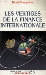 LES VERTIGES DE LA FINANCE INTERNTIONALE 1987 PDF电子版封面