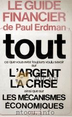 LEGUIDE FINANCIER DE PUAL ERDMAN（1970 PDF版）