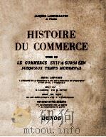 HISTOIRE DU COMMERCE（1953 PDF版）