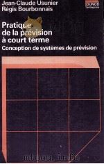PRATIQUE DE LA PRéVISION à COURT TERME（1982 PDF版）
