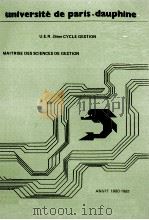 U.E.R. 2èME CYCLE GESTION MAITRISE DES SCIENCES DE GESTION 1981 PDF电子版封面