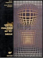 TEXTES FRAN?AIS DU ⅩⅩ SIèCLE 1975 PDF电子版封面
