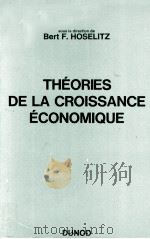 THéORIES DE LA CROISSANCE éCONOMIQUE 1970 PDF电子版封面