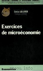 EXERCICES DE MICROéCONOMIE 1984 PDF电子版封面
