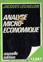 ANALYSE MICROéCONOMIQUE 1982 PDF电子版封面