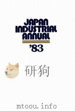 日本工業年鑑'83 1983 PDF电子版封面