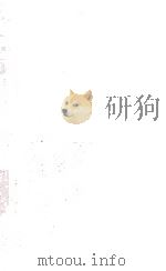 Labour Market Issues of the 1970s 1970 PDF电子版封面 0050023187