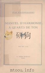 Manuel D'Harmonie A Quarts De Ton 1933 PDF电子版封面