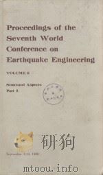 Proceedings of the Seventh World Conference on Earthquake Engineering Volume 6 1980 PDF电子版封面