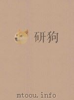 The Grammar Of Gregorian Tonalty/格列高利调性的语法(英文) 1979 PDF电子版封面 8787099195