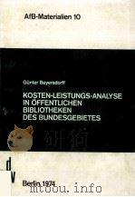 KOSTEN-LEISTUNGS0ANALYSE IN OFFENTLICHEN BIBLIOTHEKEN DES BUNDESGEBIETES   1974  PDF电子版封面  387068710X   