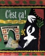 G'EST CA!:ESSENTIALS OF FRENCH（1995 PDF版）